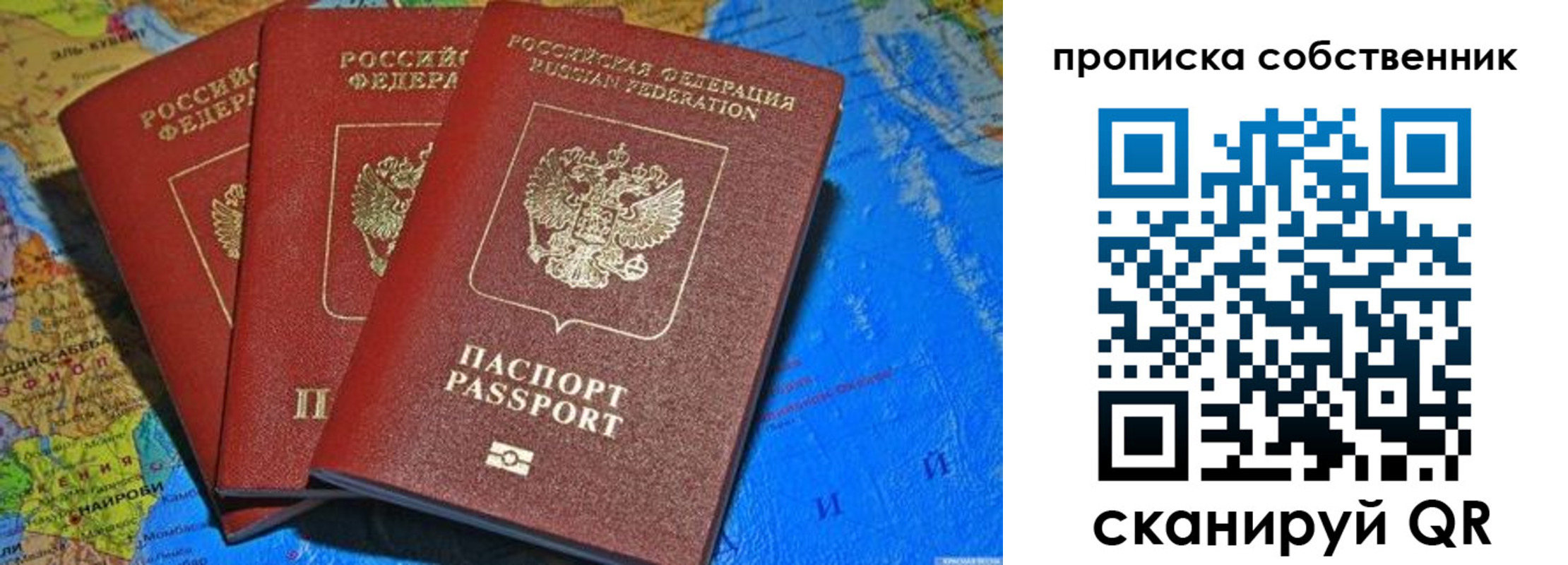 временная регистрация госуслуги в Учалы