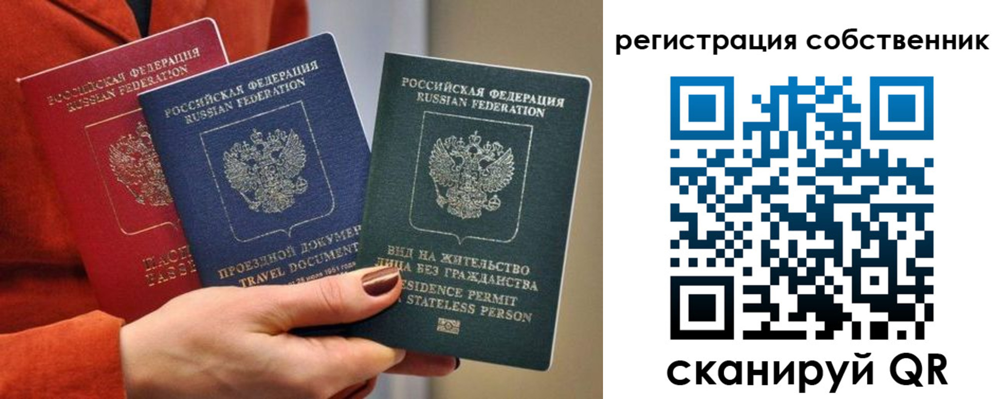 регистрация для школы в Учалы